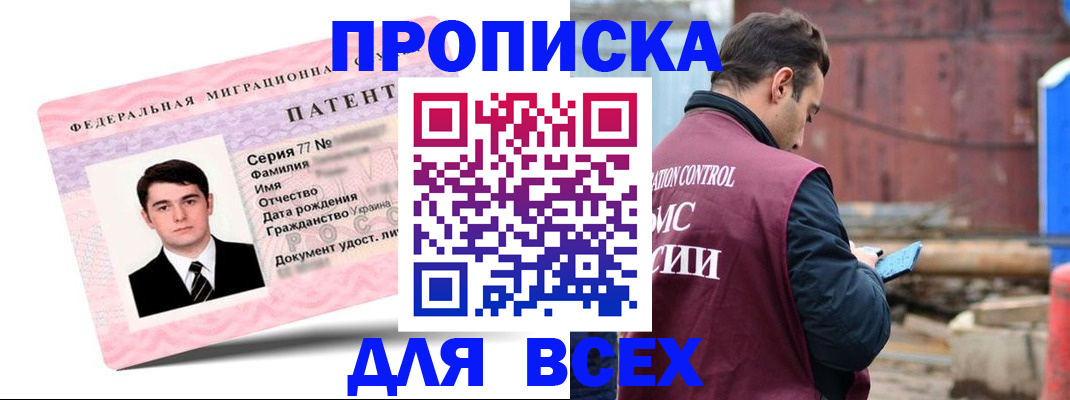 регистрация для школы в Верхнем Тагиле