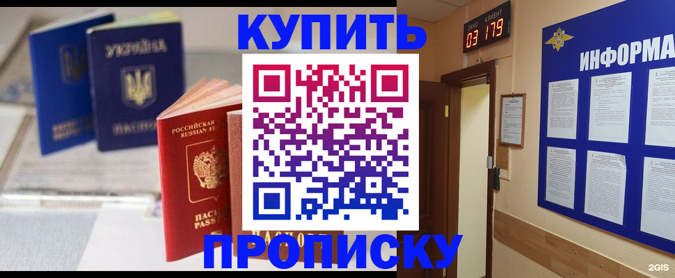 регистрация для школы в Верхнем Тагиле