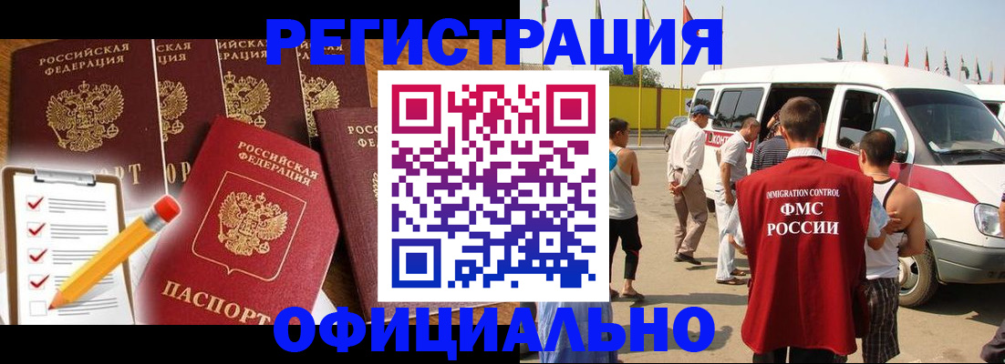прописка для школы в Верхнем Тагиле